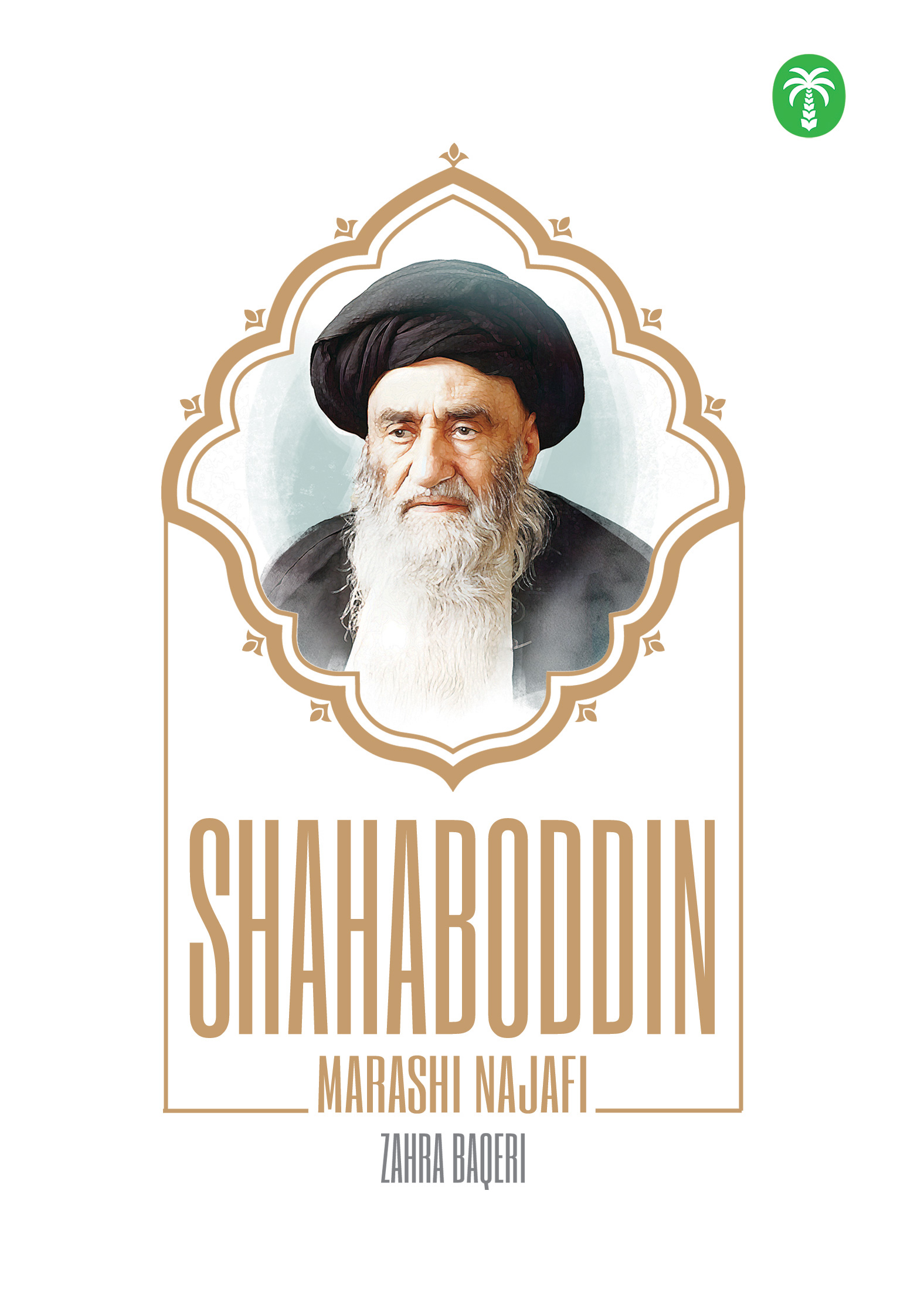 Shahaboddin (Marashi Najafi)