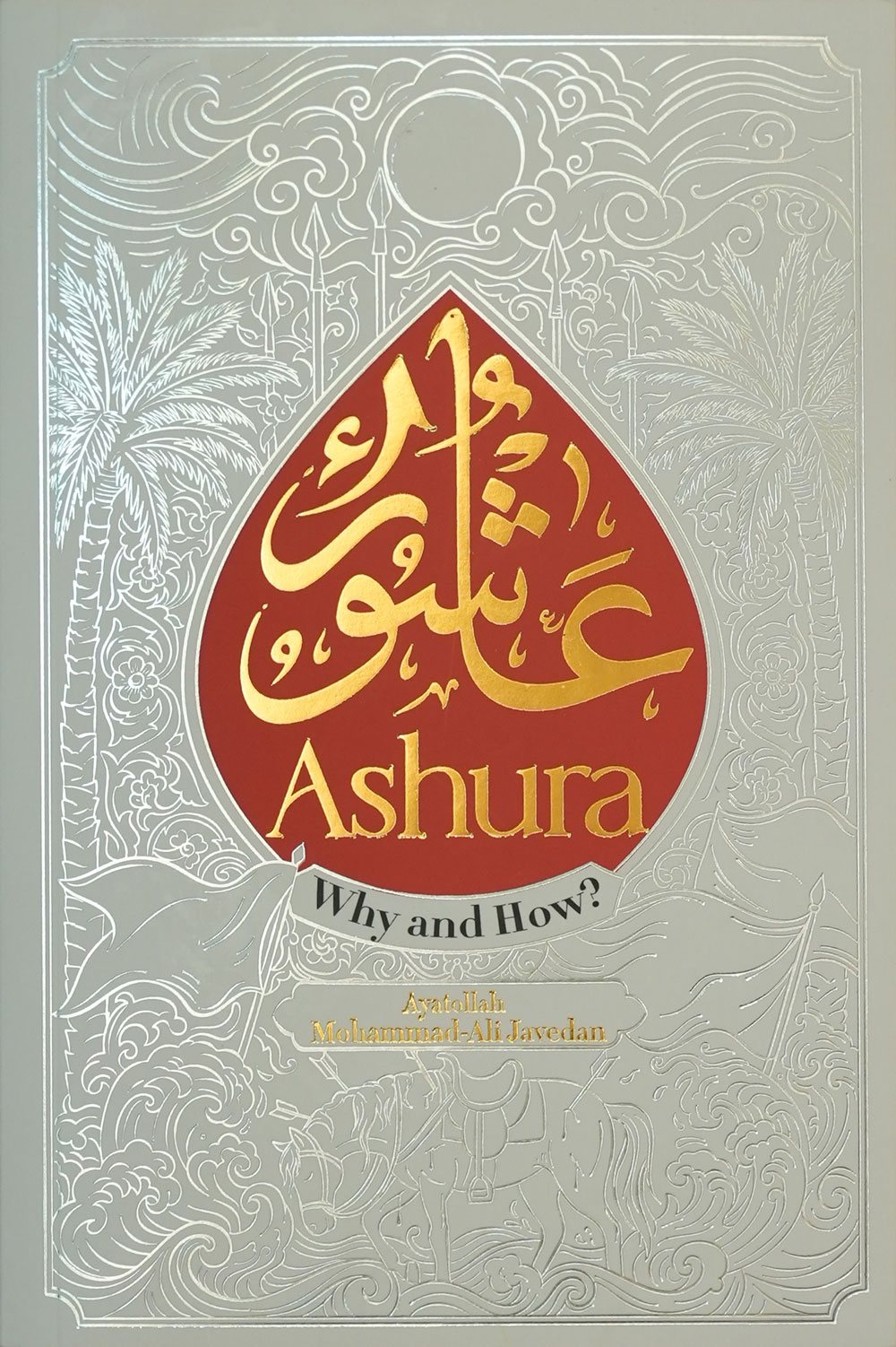 Ashura: Why and How?